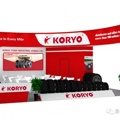 Welcome to KORYO booth(Hall 1 # 1315) in 17th CHINA TIRE EXPO