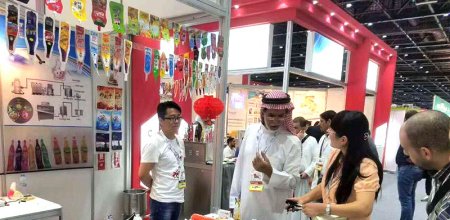 Gulfood Fair Exhibition