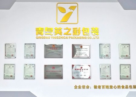 Qingdao Yingzhicai Certificate of Honor 2