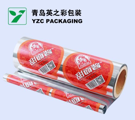 Cup Sealing Roll Film